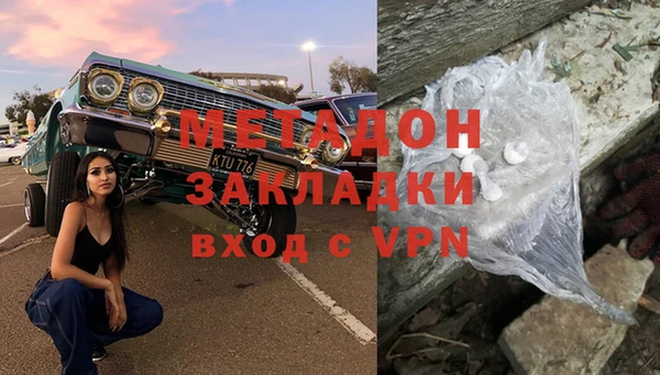 МДМА Богородицк