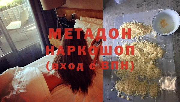 MDMA Богородск