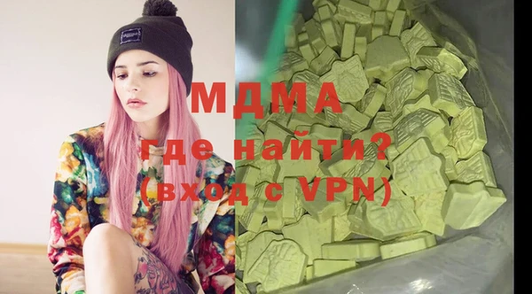 MDMA Богородск